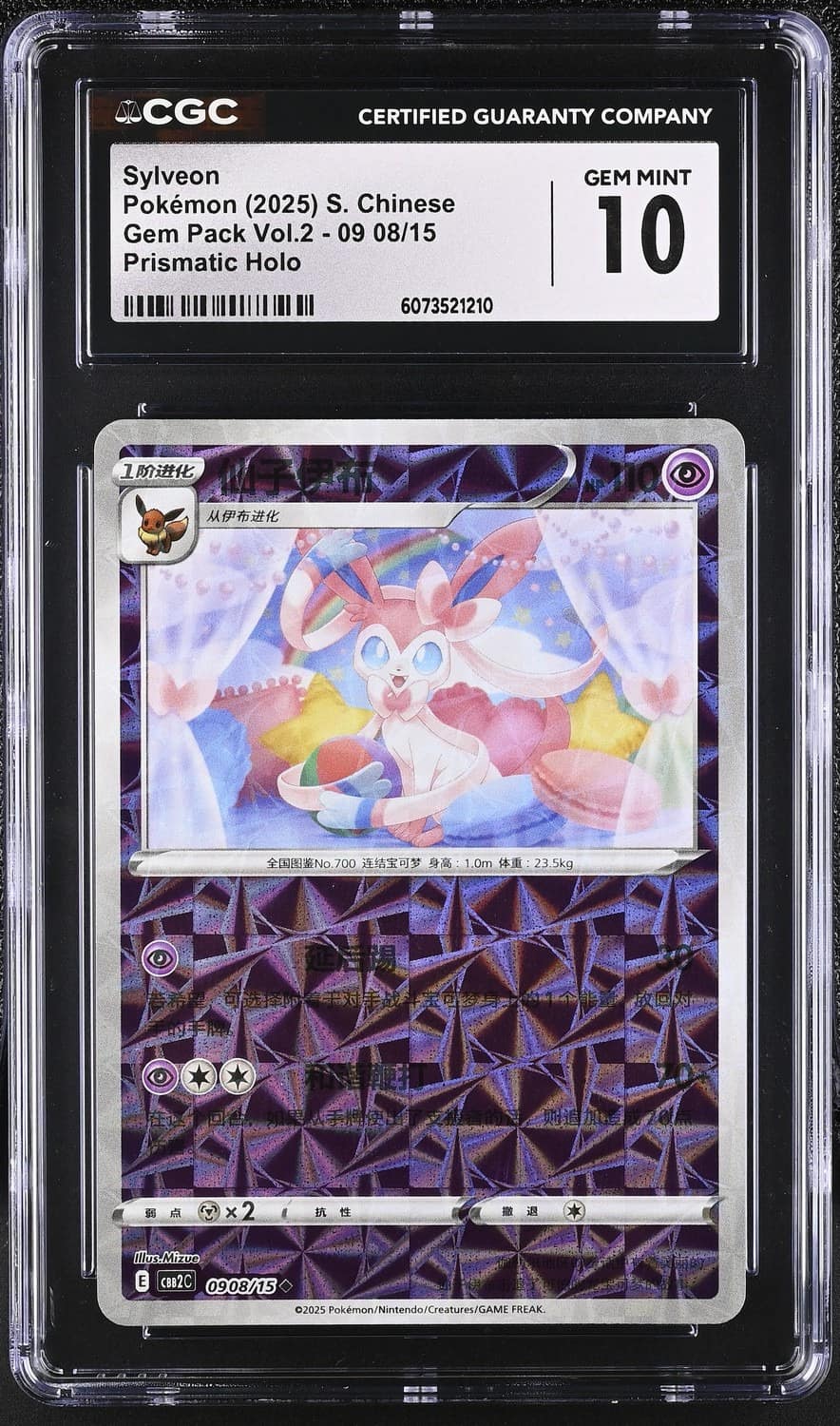 Sylveon