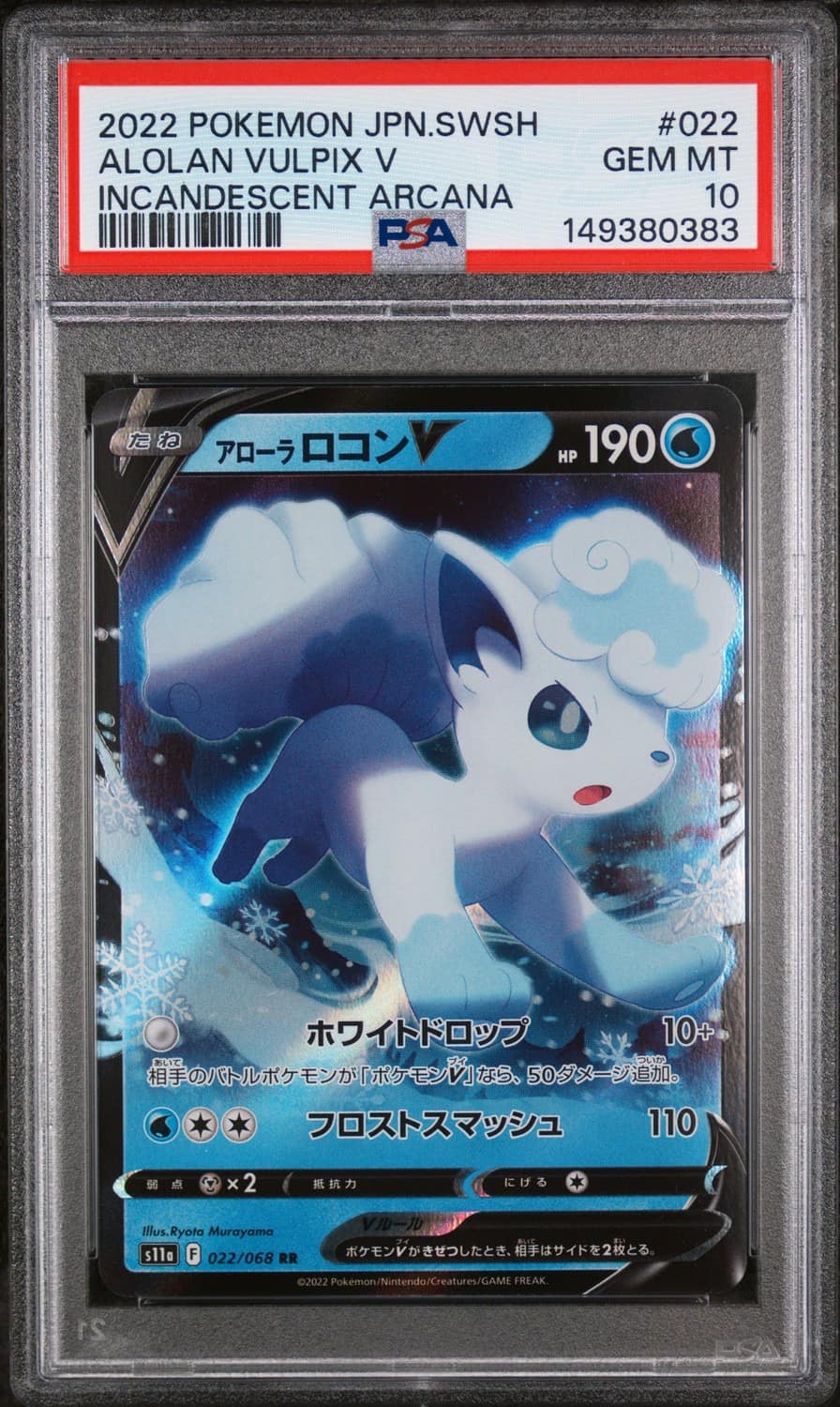 Alolan Vulpix V