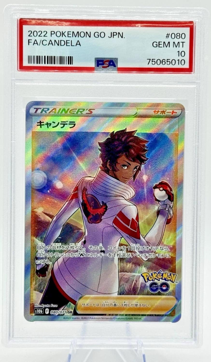 Candela