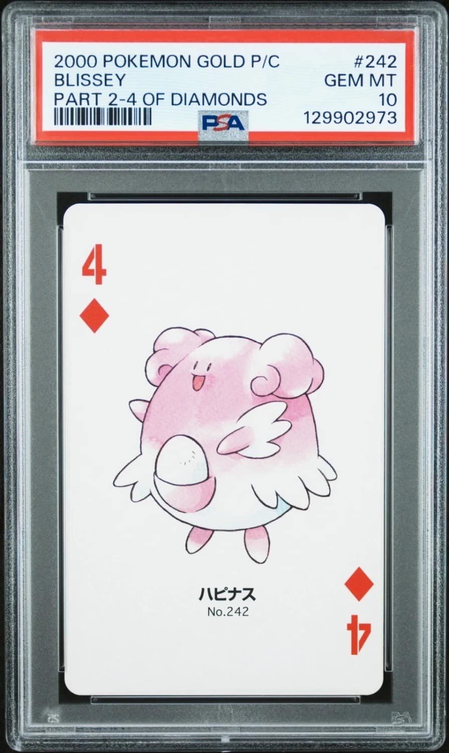 Blissey