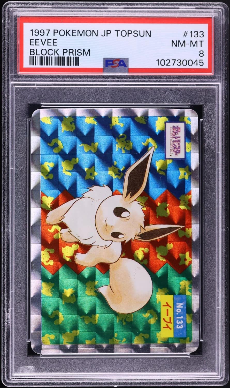 Eevee