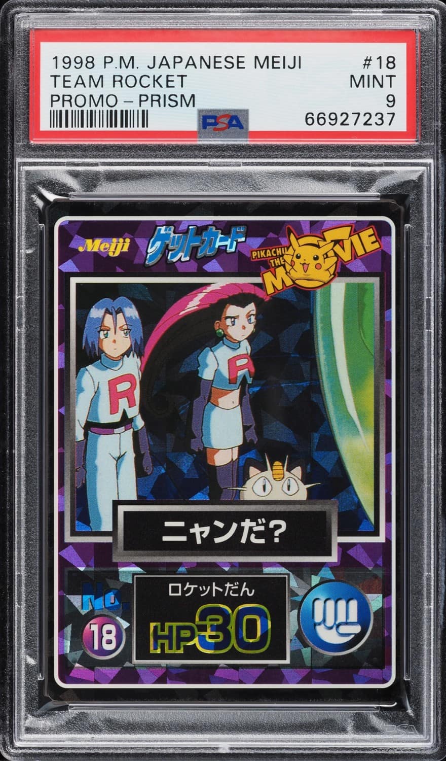 Team Rocket