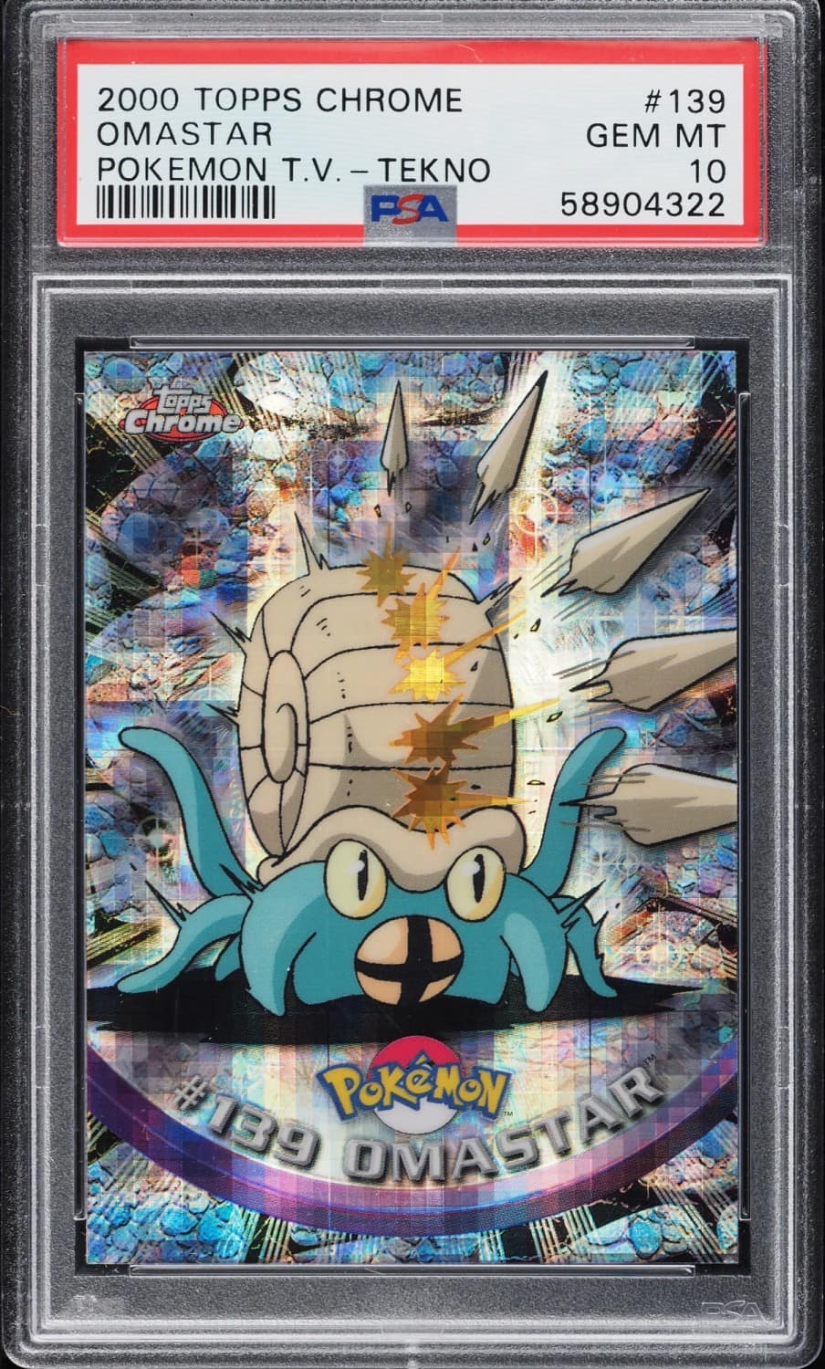 Omastar