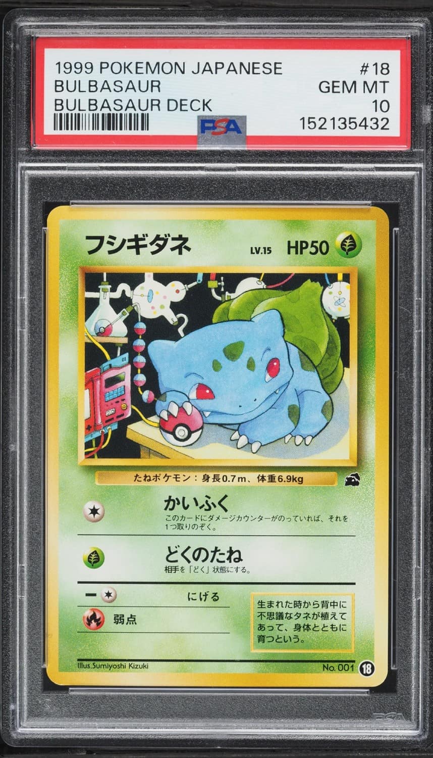 Bulbasaur