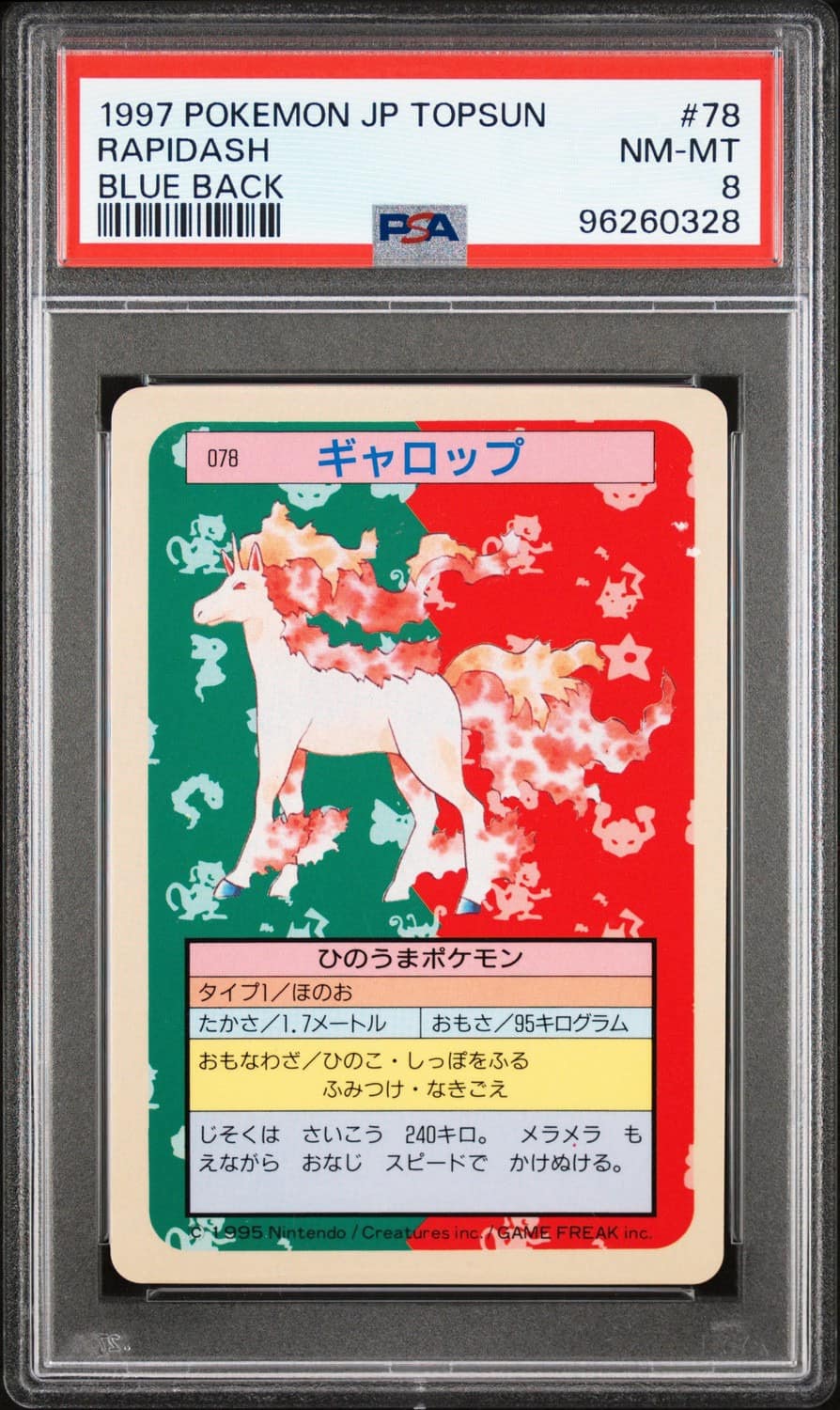 Rapidash