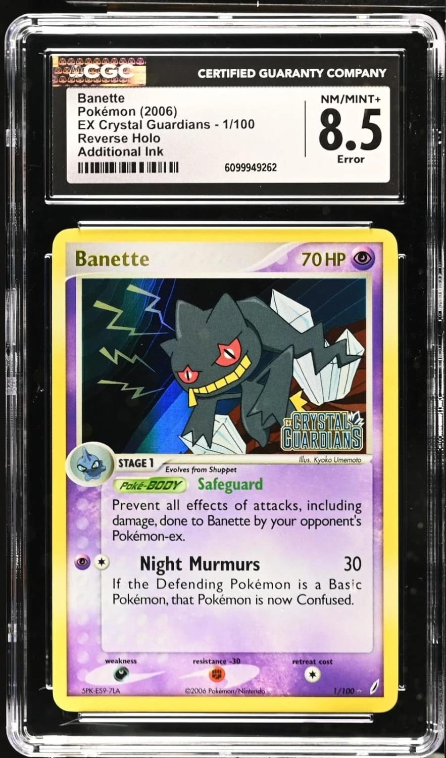 Banette