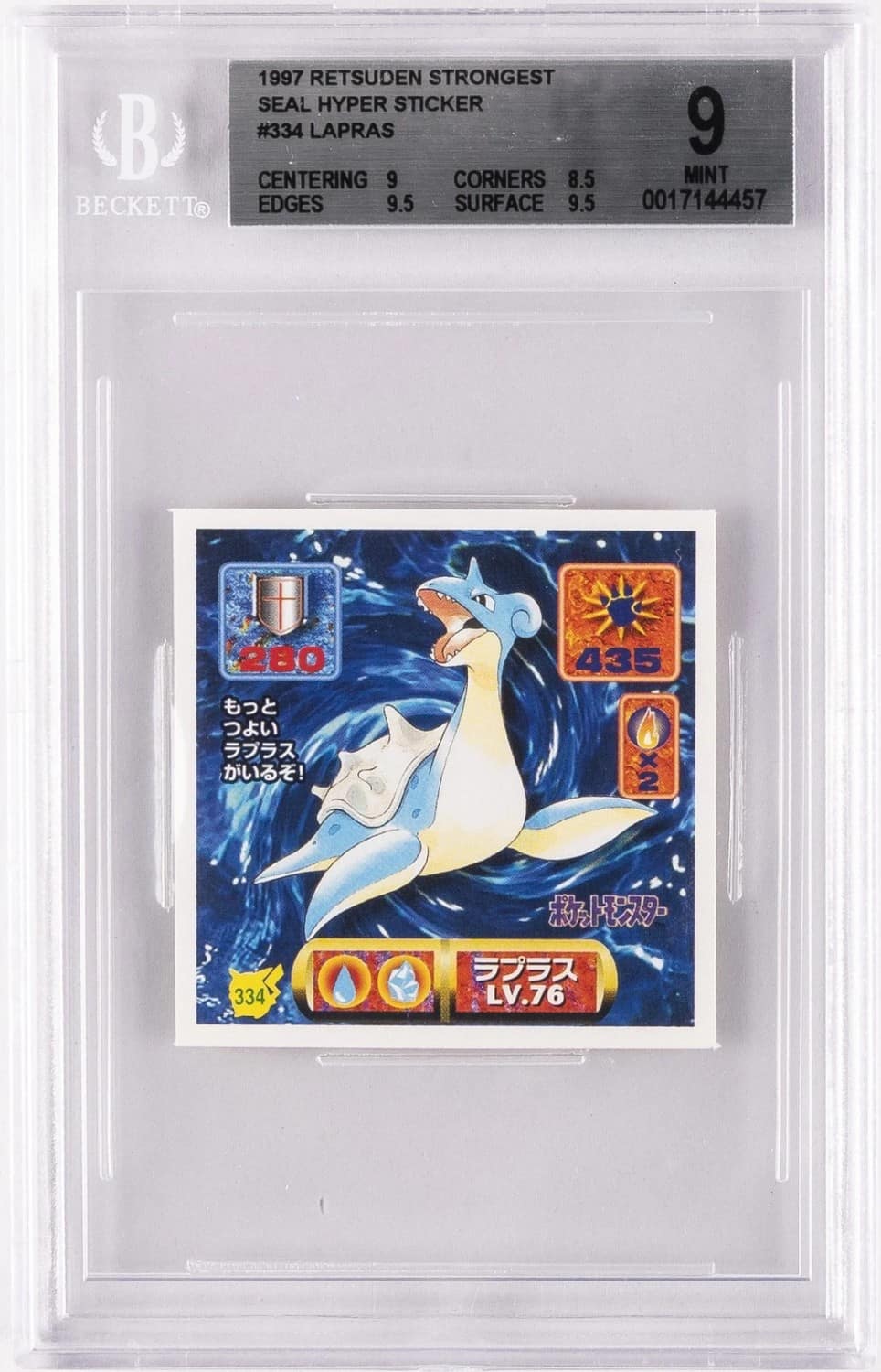 Lapras