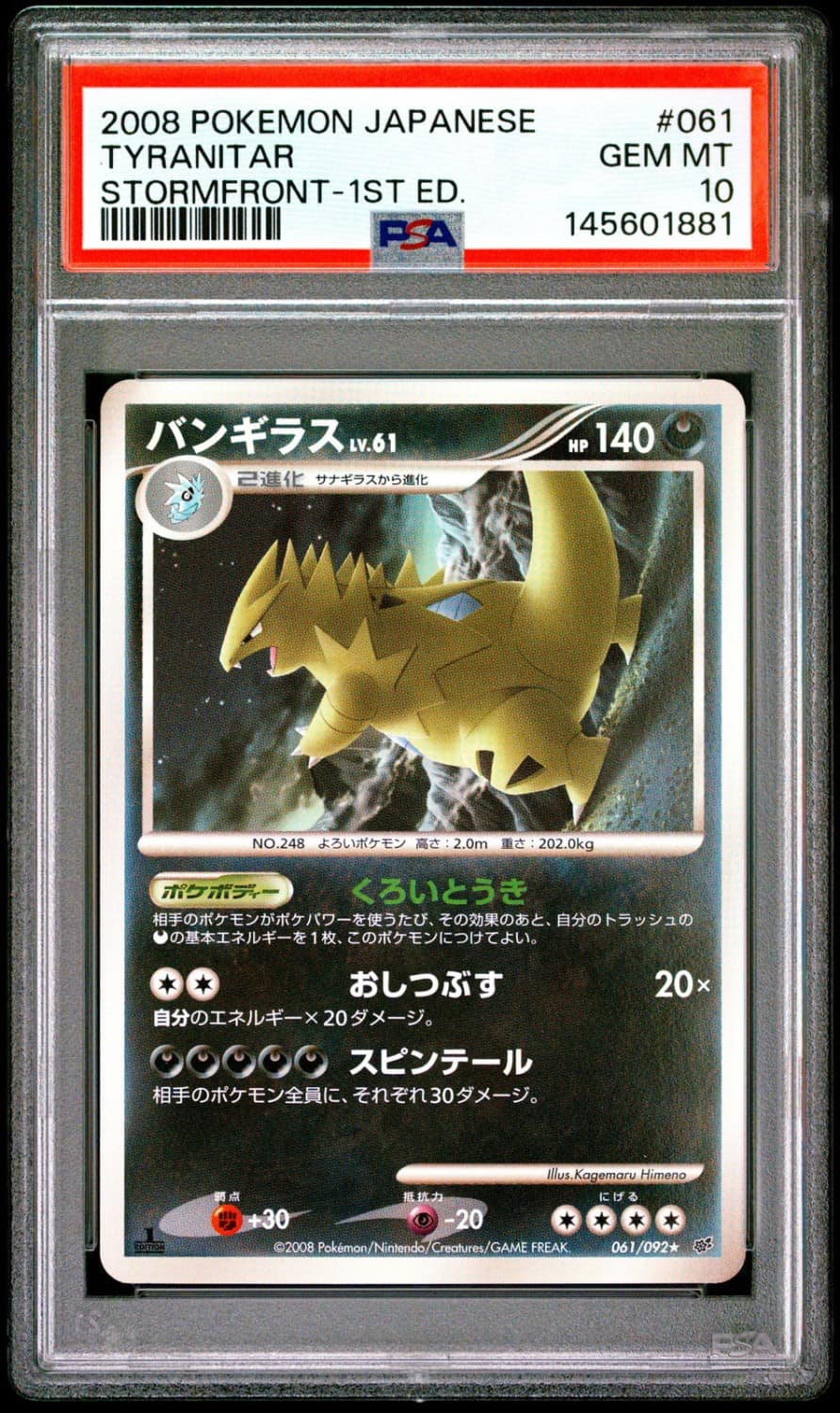 Tyranitar