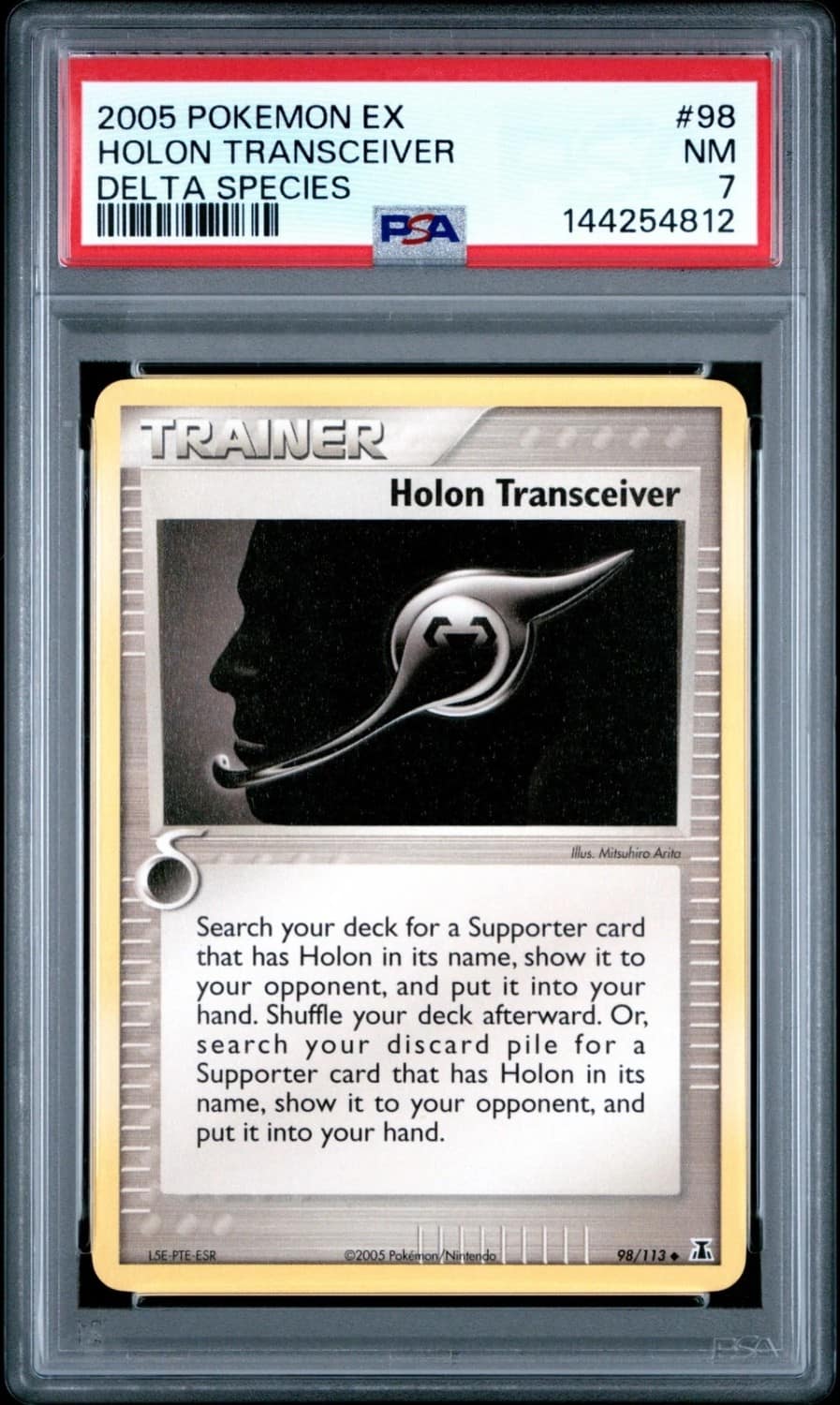 Holon Transceiver