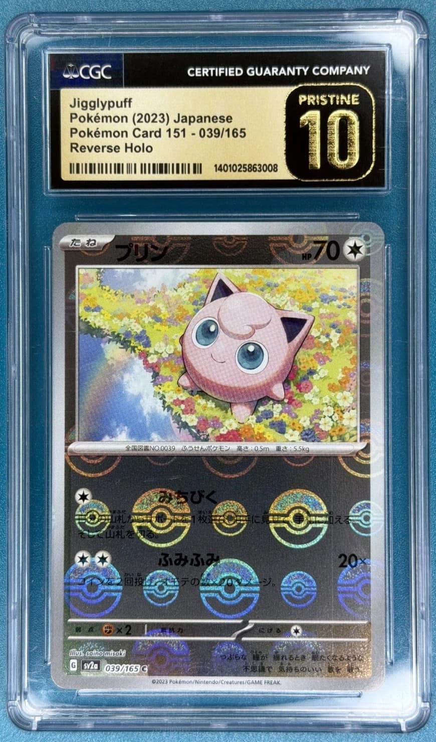 Jigglypuff