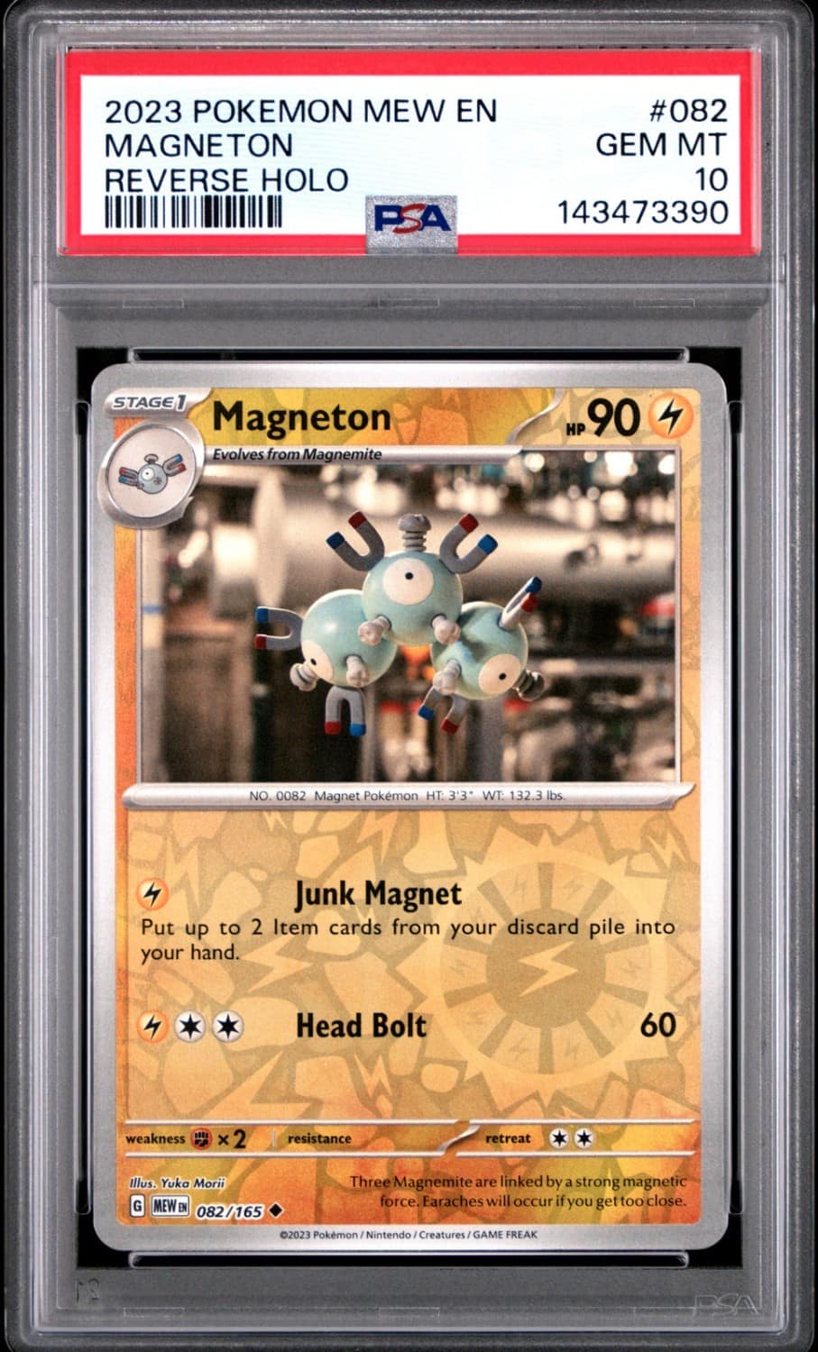 Magnetron