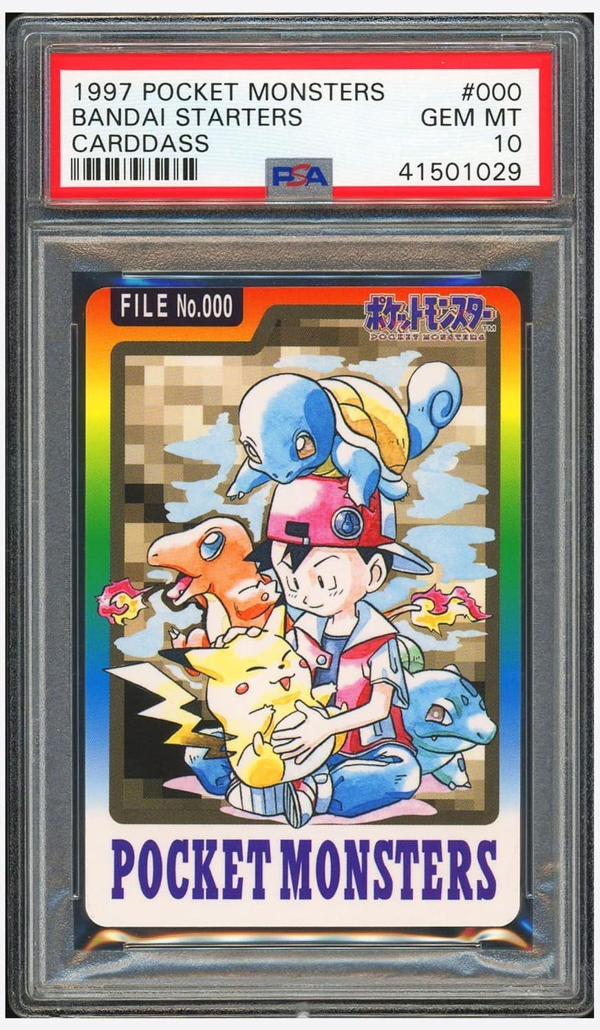 Bandai Starters