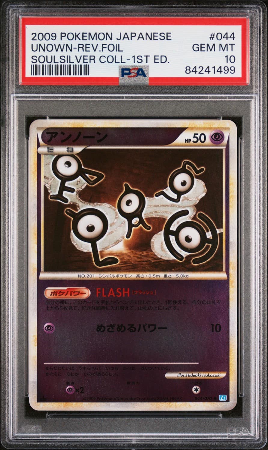 Unown