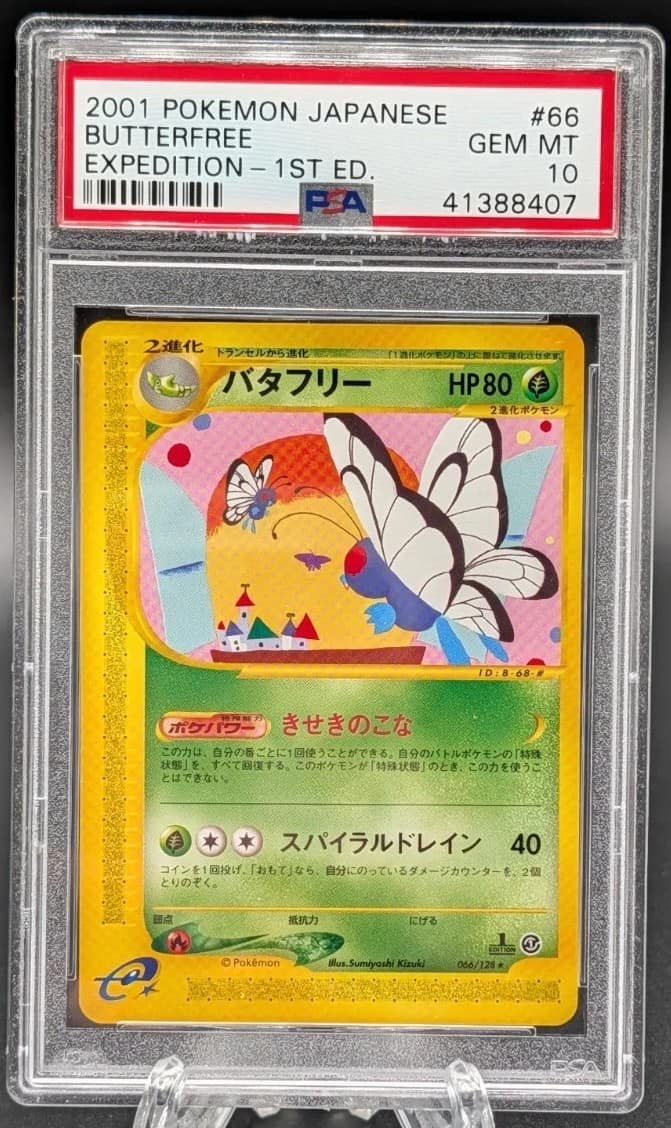 Butterfree