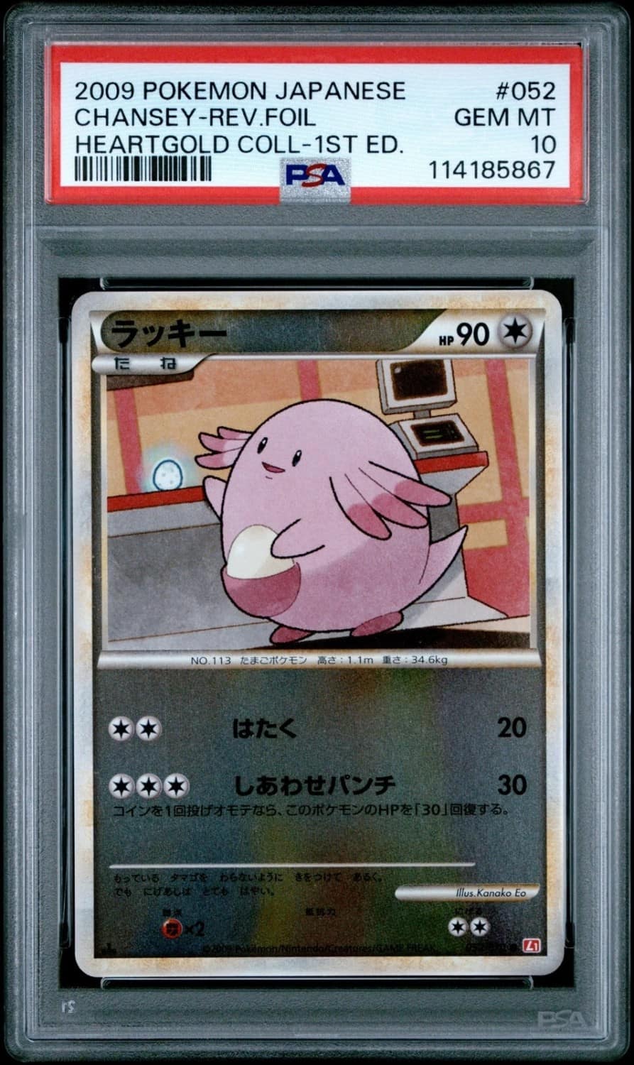Chansey