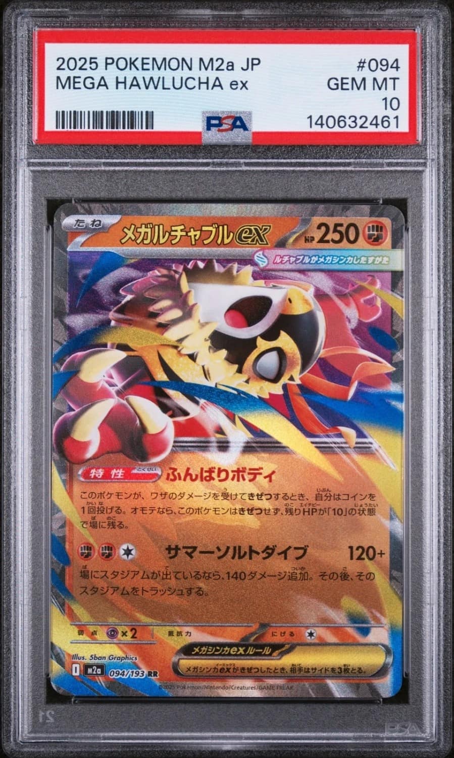 Mega Hawlucha Ex
