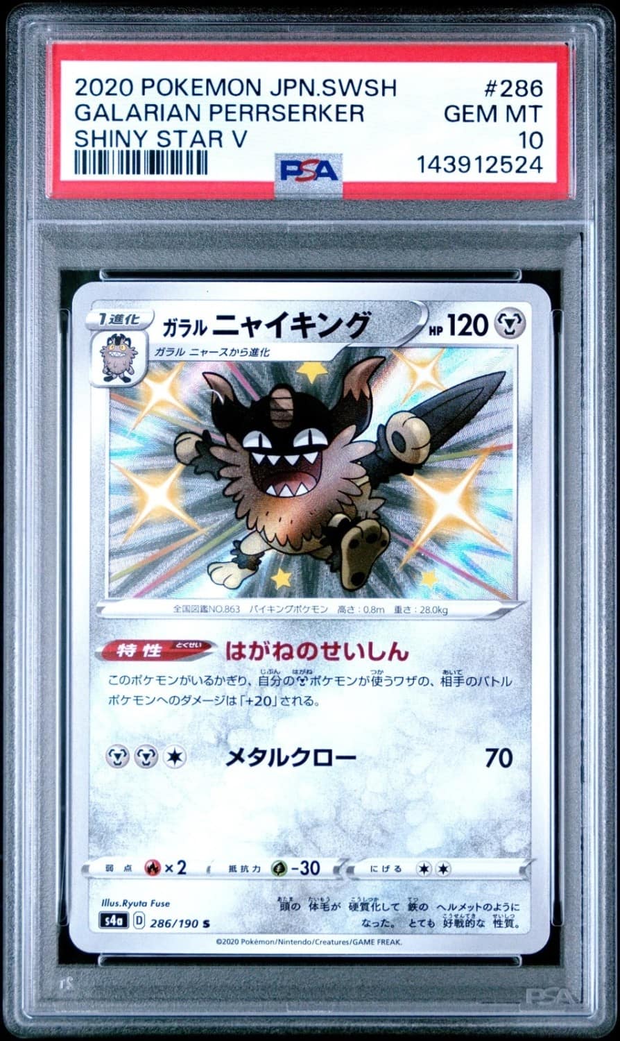 Galarian Perrserker