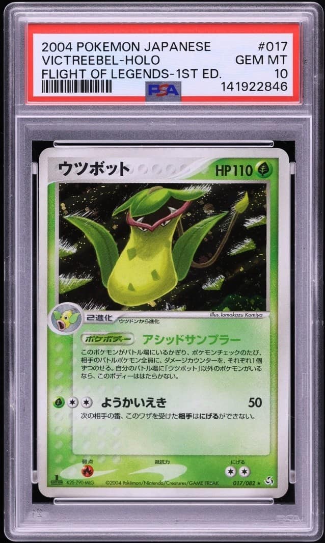 Victreebel