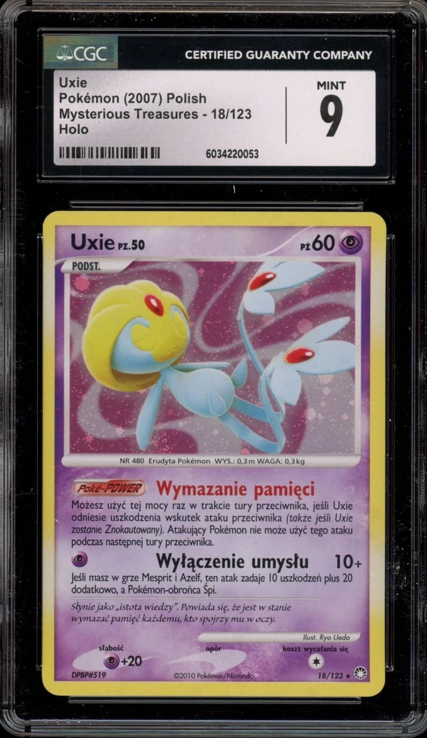 Uxie