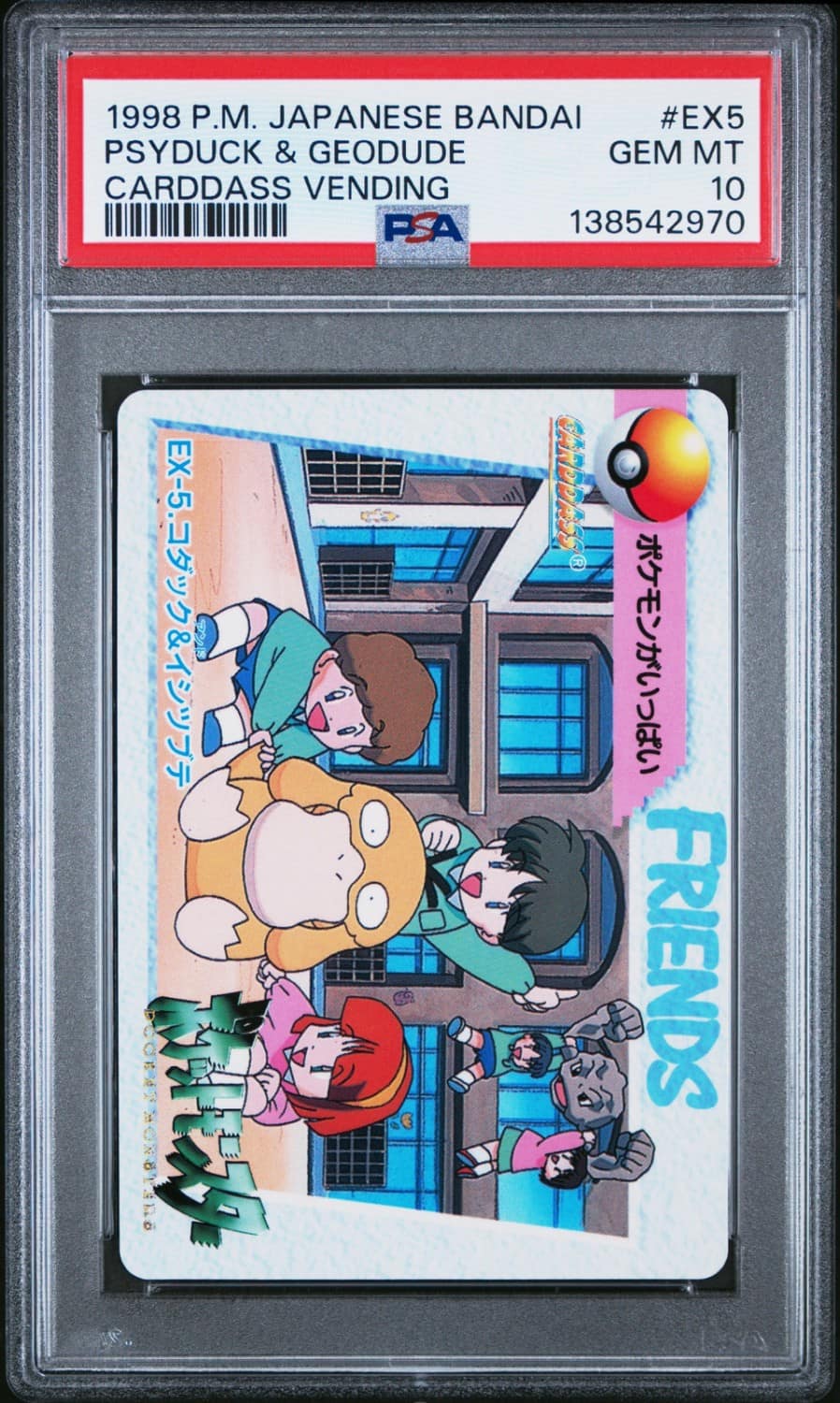 Psyduck & Geodude