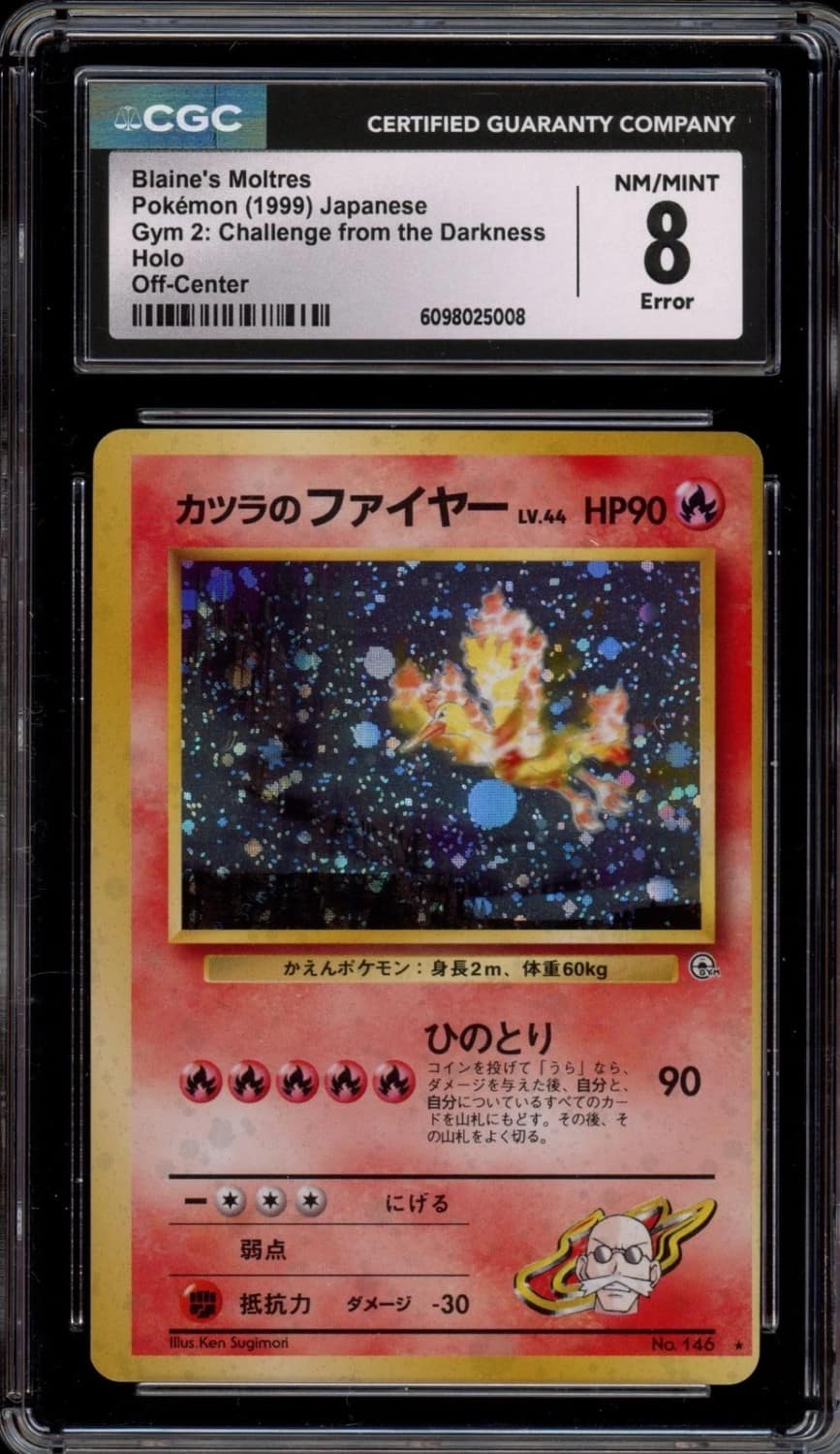 Blaine'S Moltres