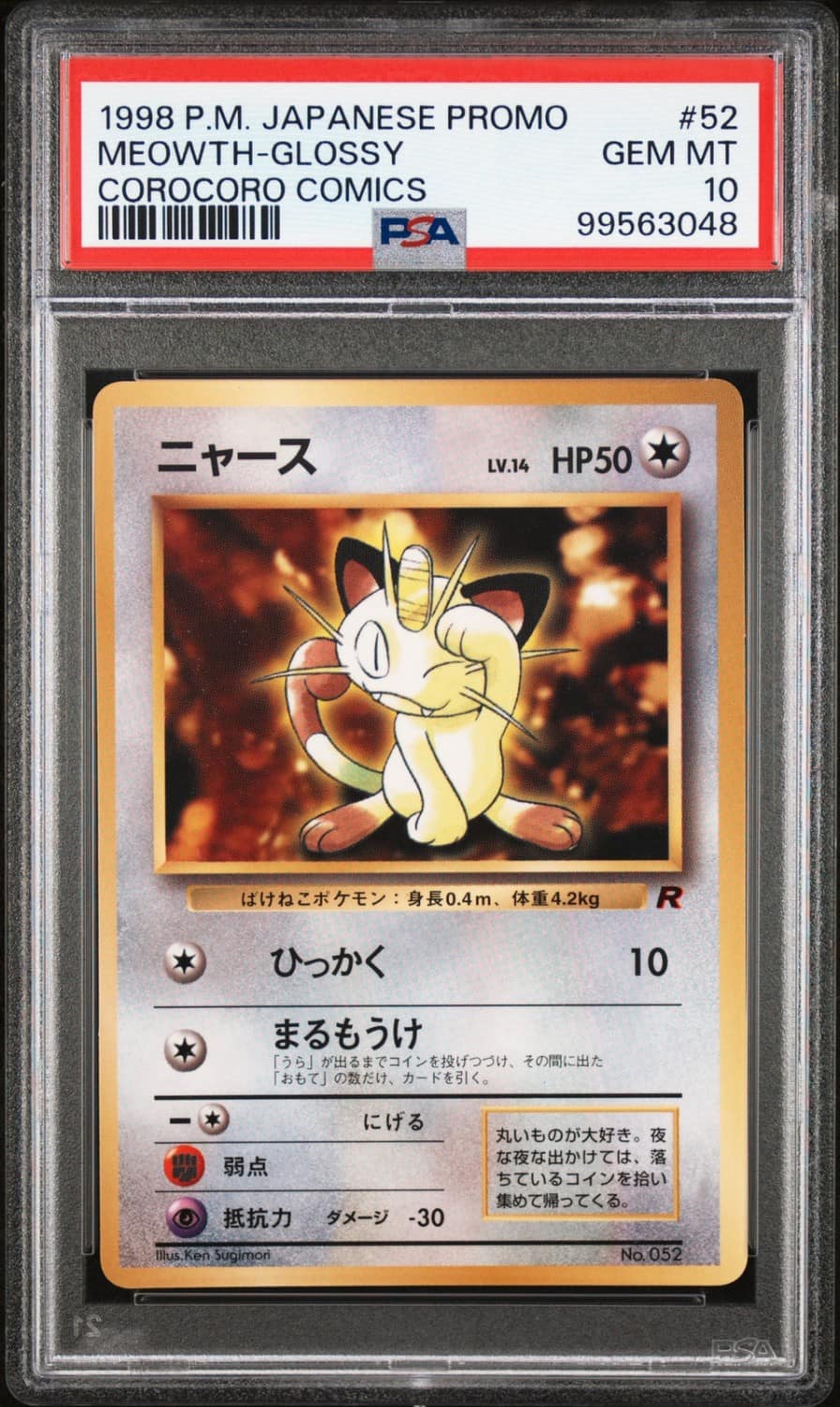Meowth