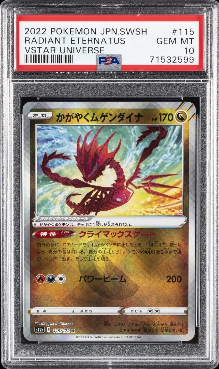 Radiant Eternatus