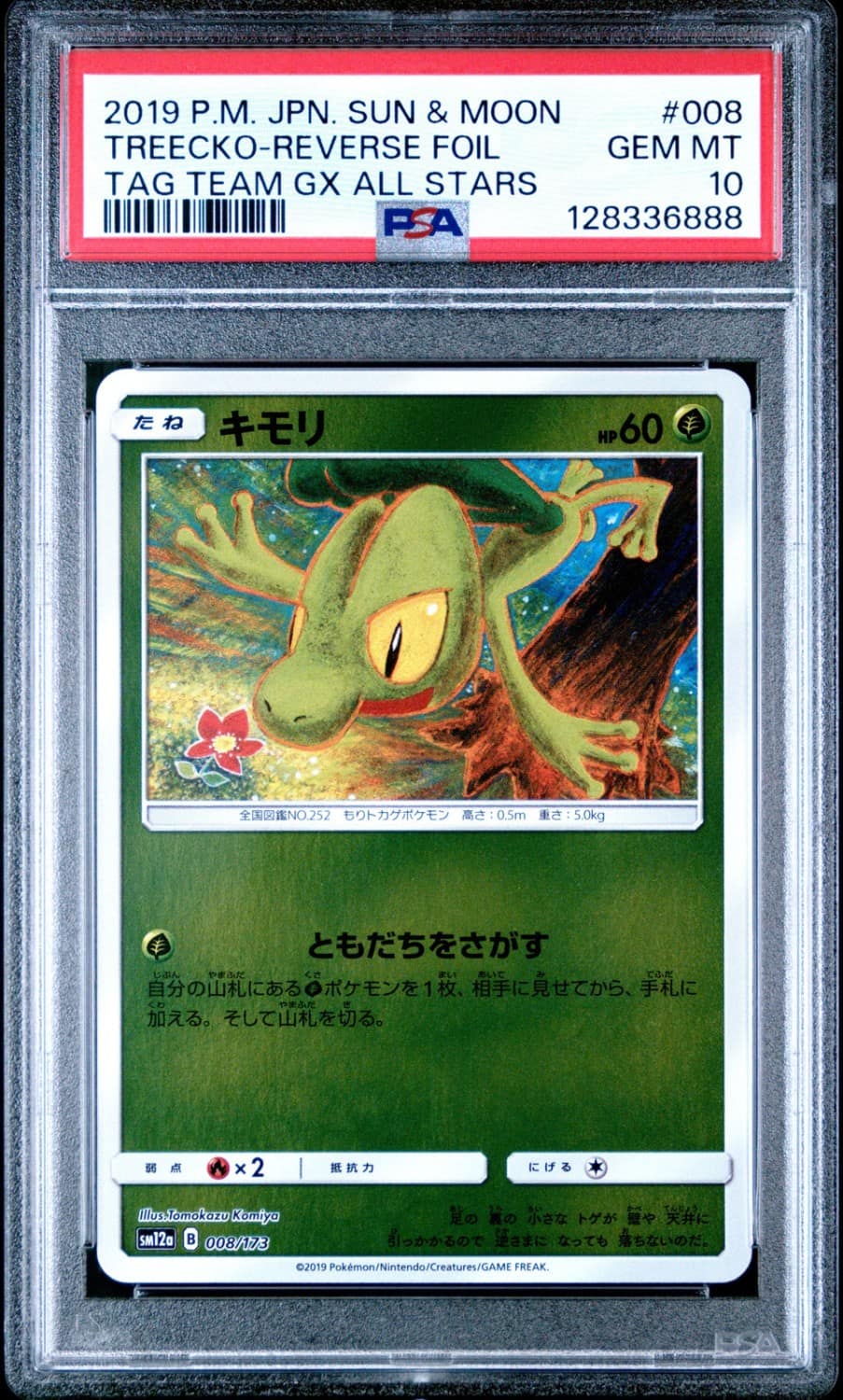 Treecko