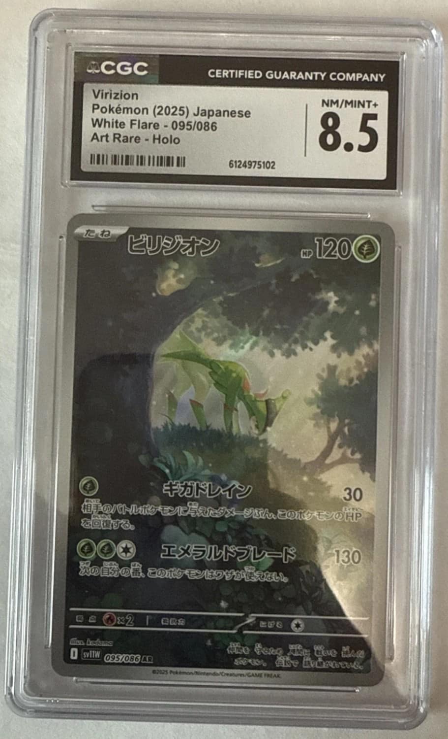 Virizion