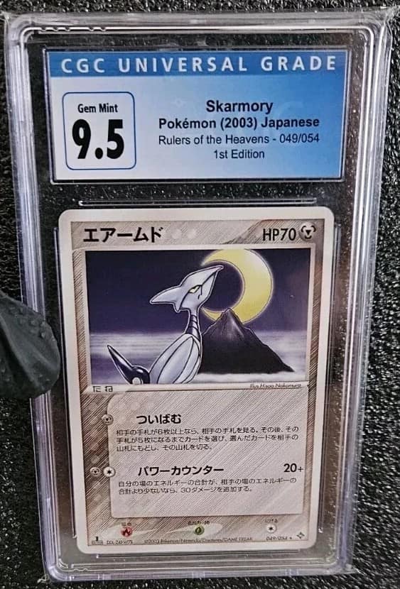 Skarmory