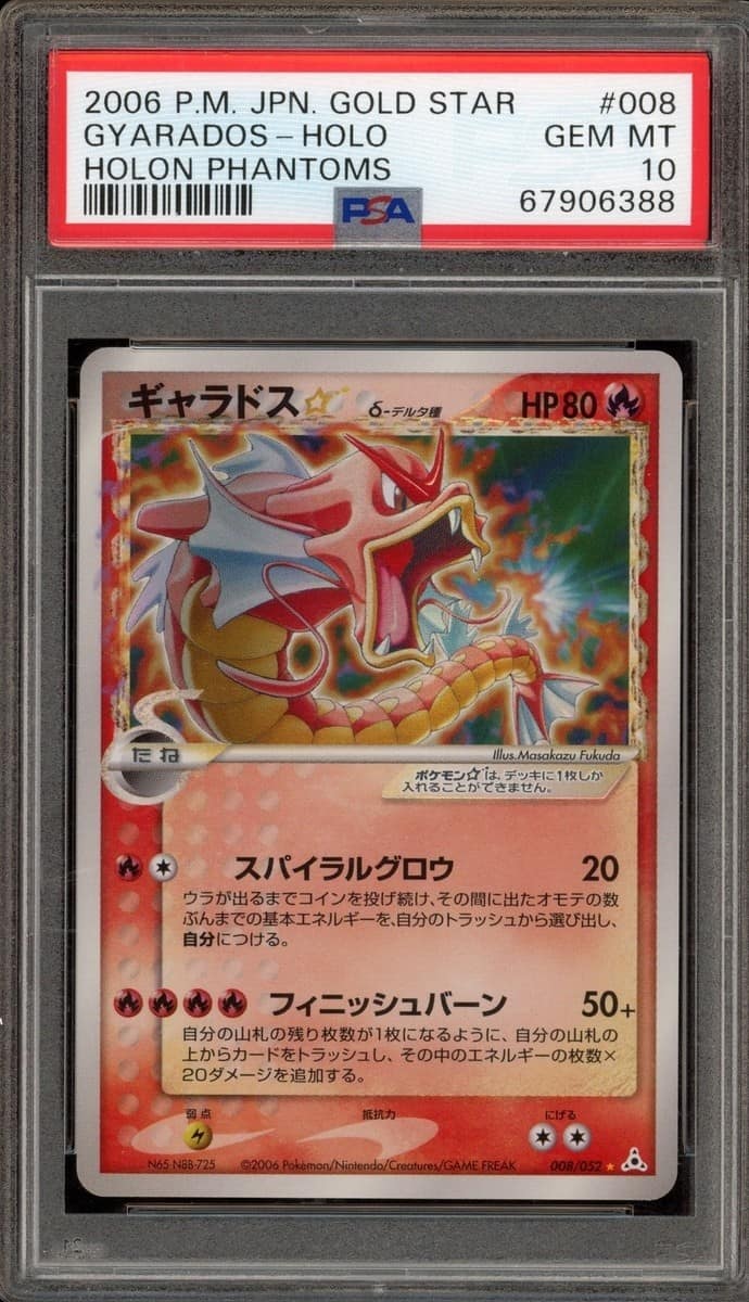 Gyarados