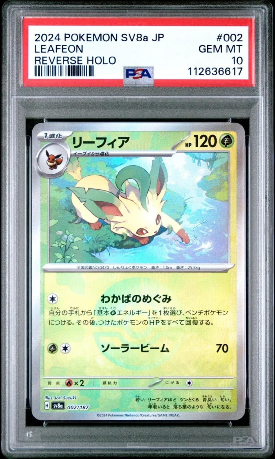 Leafeon