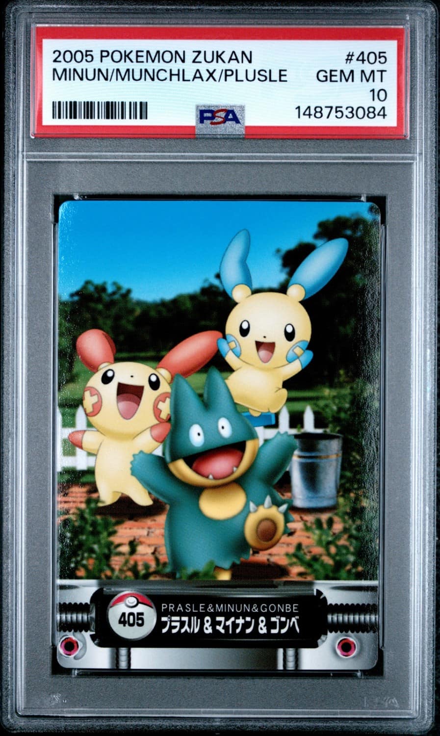Minun/munchlax/plusle