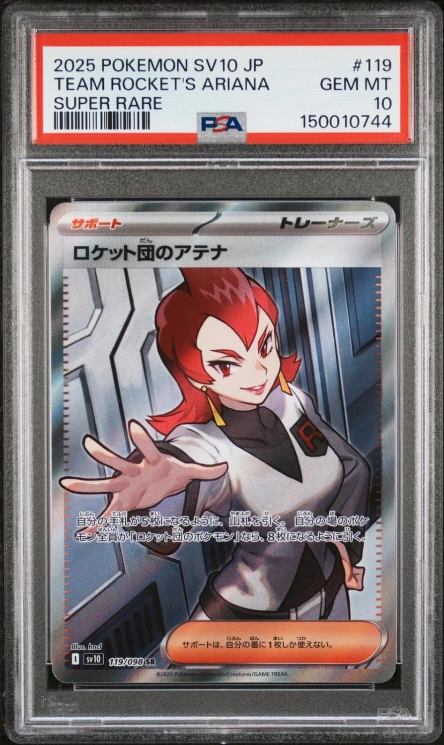 Team Rocket'S Ariana