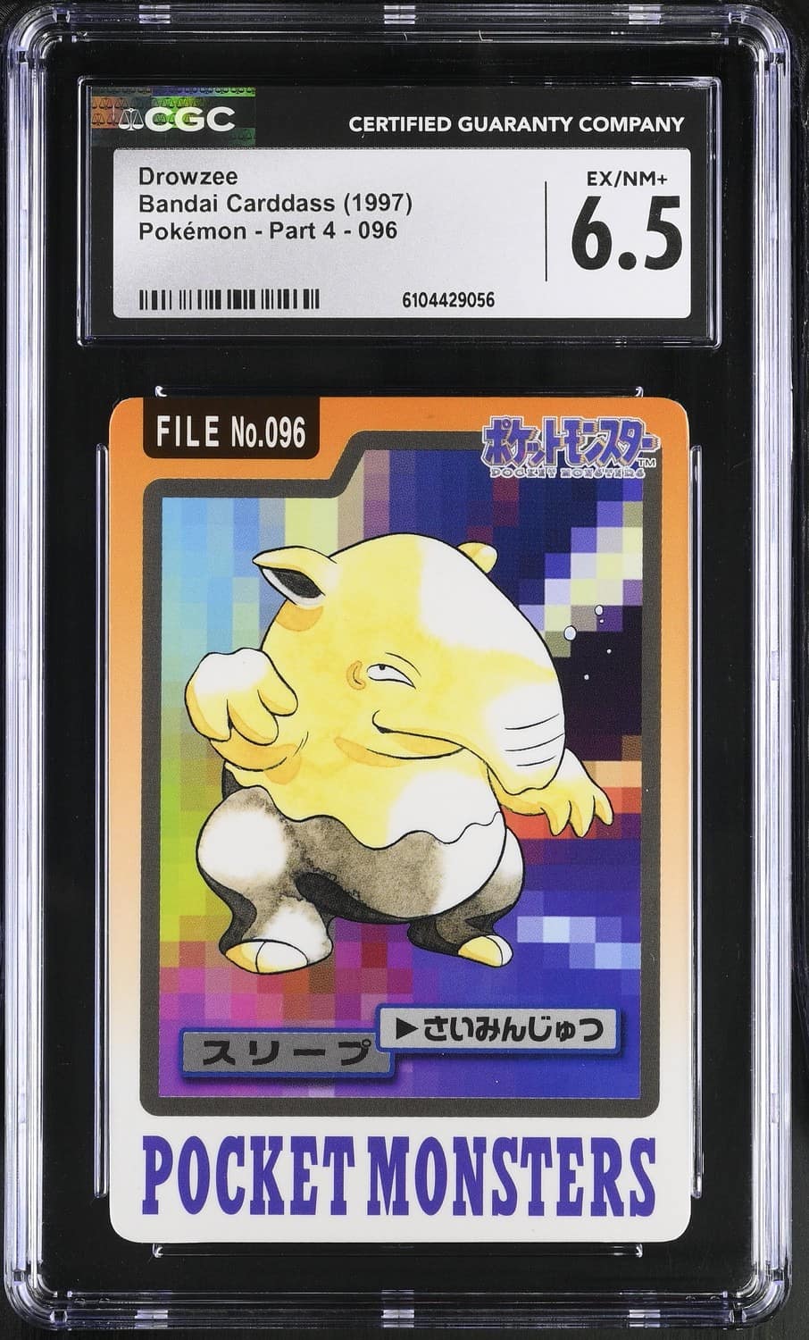 Drowzee