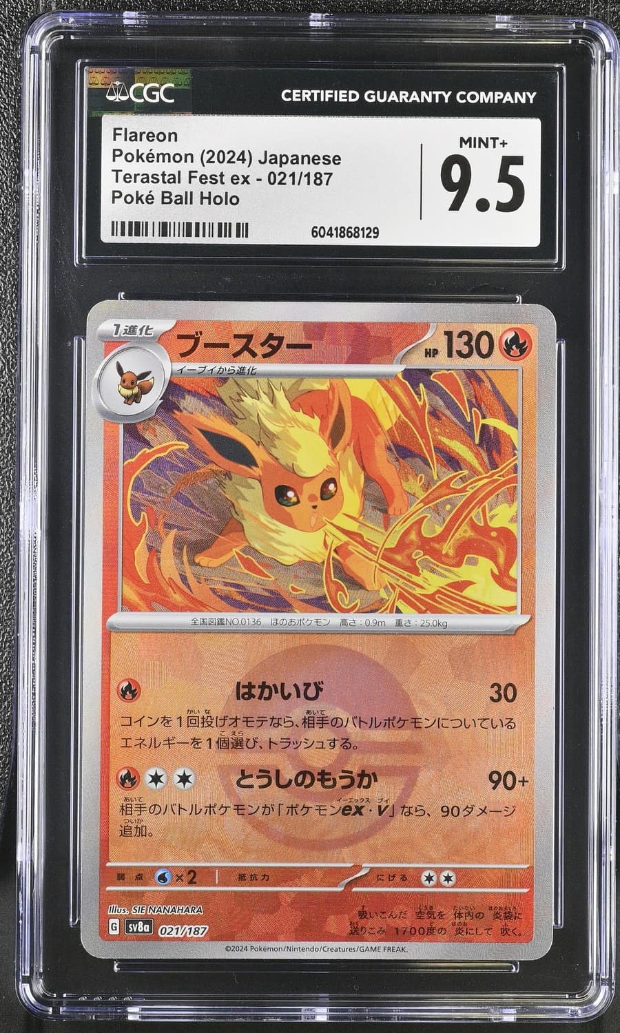 Flareon