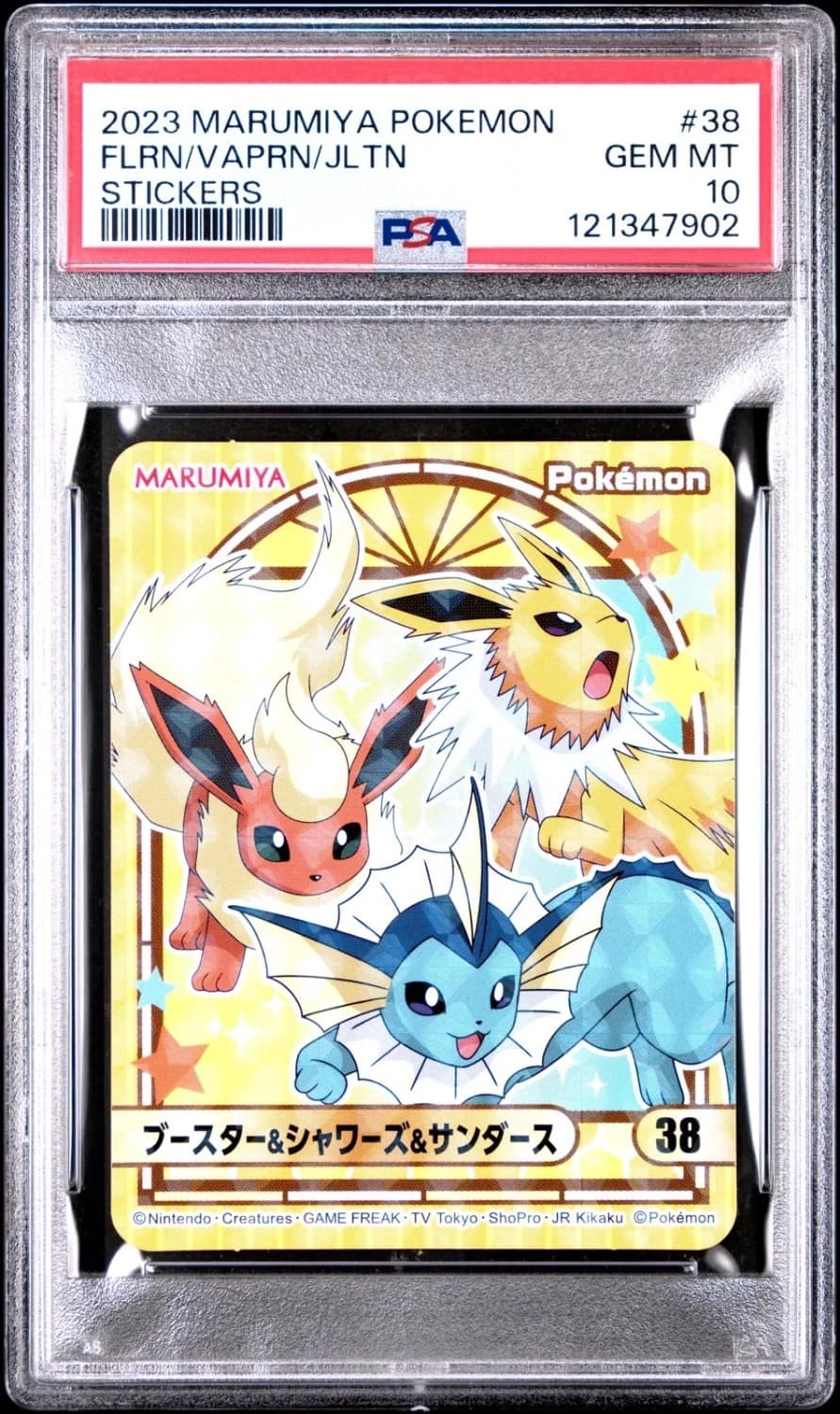 Flareon & Vaporeon & Jolteon