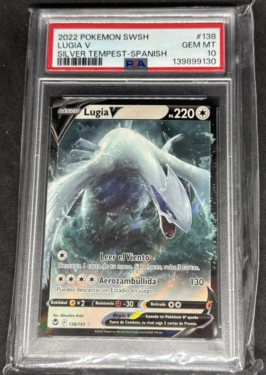 Lugia V