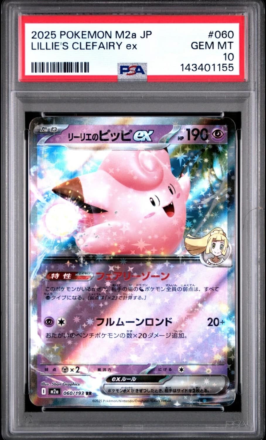 Lillie'S Clefairy Ex