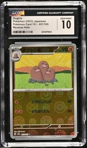 Dugtrio