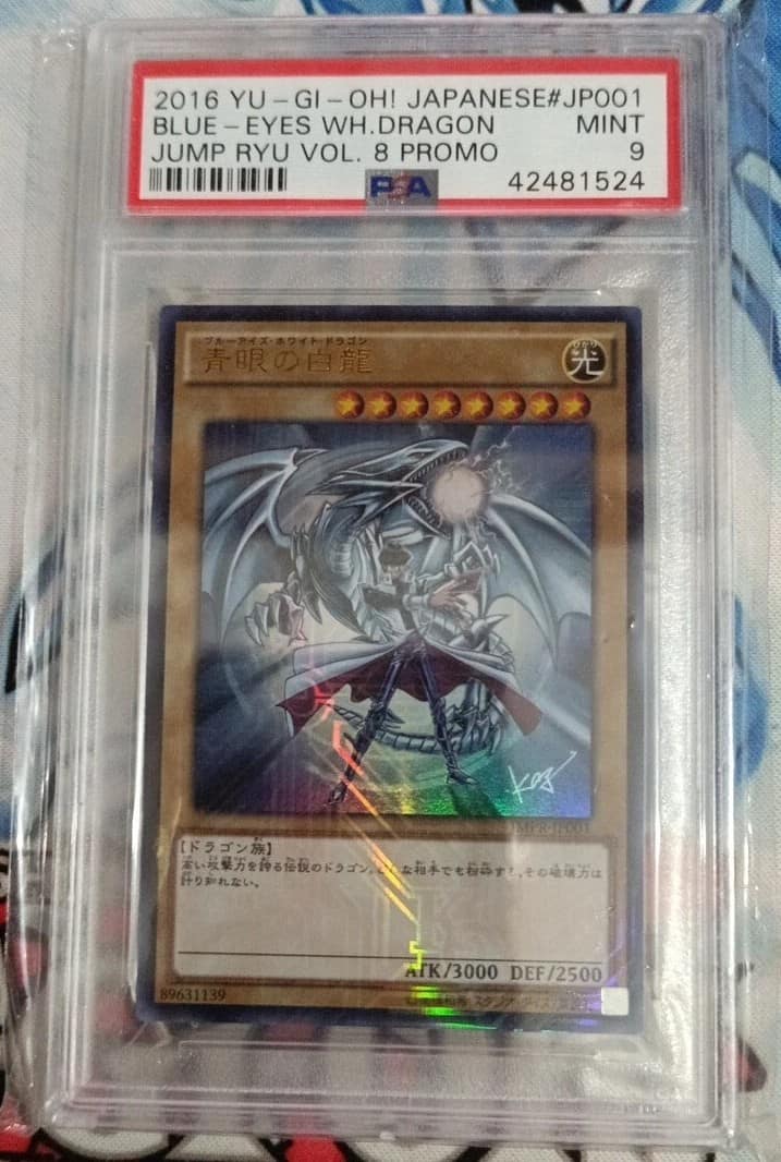 Blue-Eyes White Drgn.
