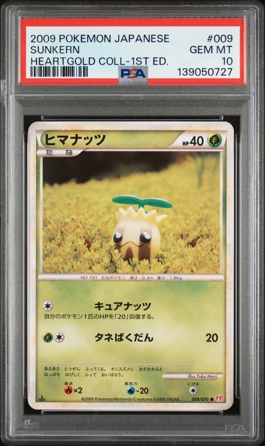 Sunkern