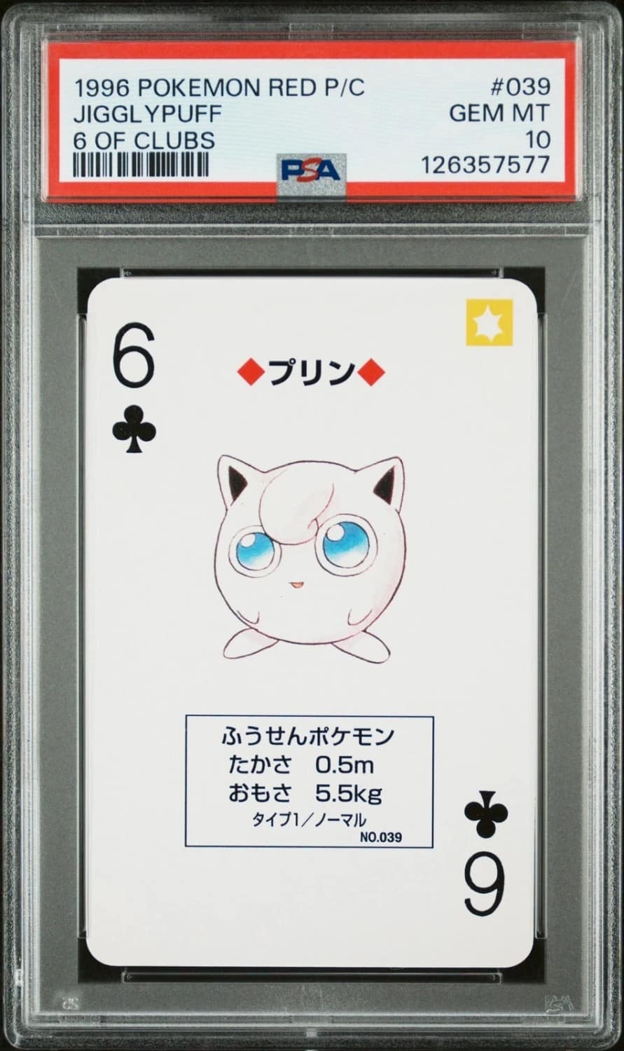 Jigglypuff