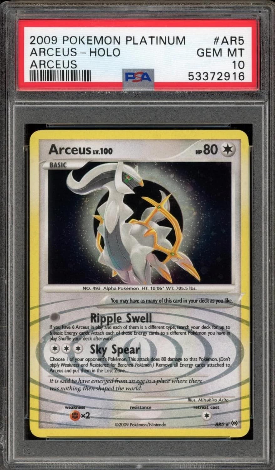 Arceus