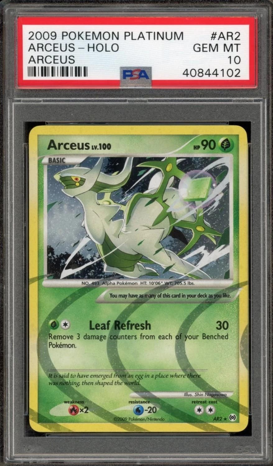 Arceus