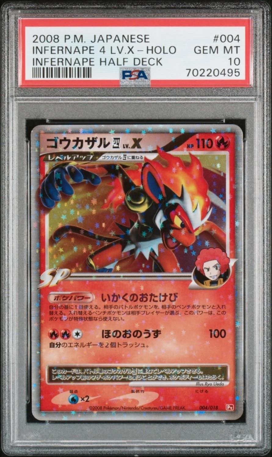 Infernape 4 Lv X