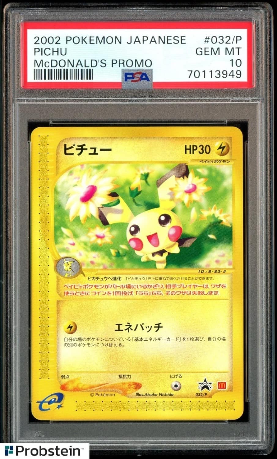 Pichu