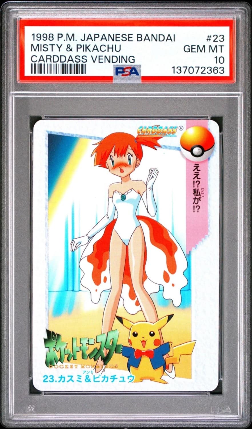 Misty & Pikachu
