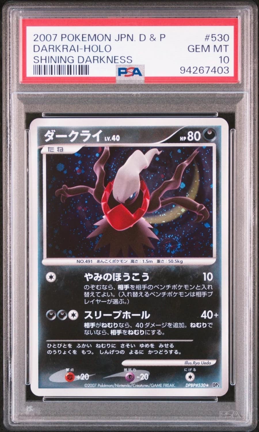 Darkrai