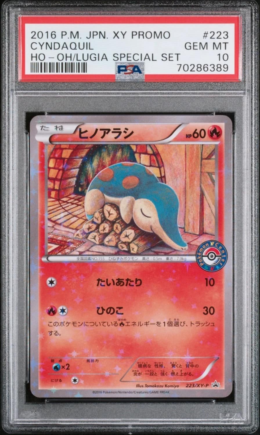 Cyndaquil